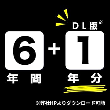 埼玉県公立高校 2025年度【過去問6+1年分】埼玉県立高校 英語